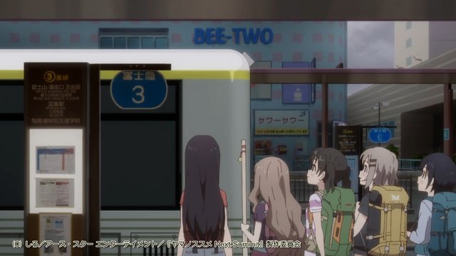 Gotemba Station Bus Terminal